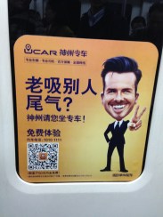 Beckham flashes "victory" sign to Beijing Commuters every day.